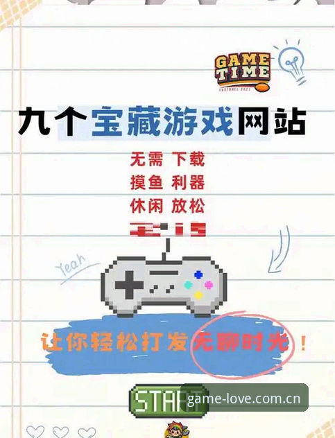 爱游戏怎么注册 爱游戏怎么注册:官网入口 vs APP下载,哪种方式更便捷?