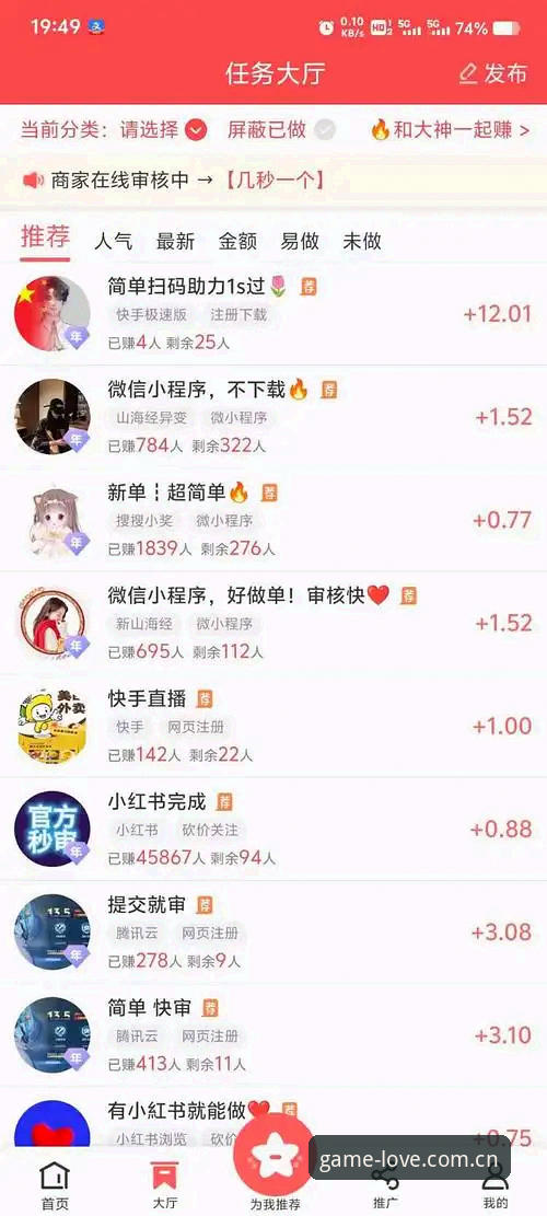 爱游戏官方入口 爱游戏平台从入门到精通:官方入口获取与高效使用完整指南